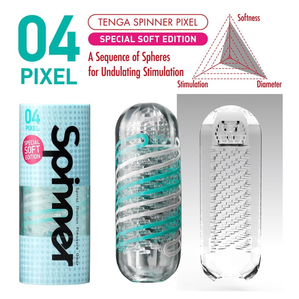 Spinner Pixel Special Soft Edition